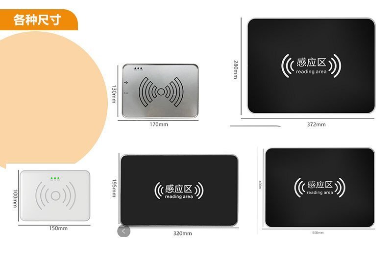 超高頻桌面讀寫器 發(fā)卡器 超高頻桌面讀寫器 發(fā)卡器