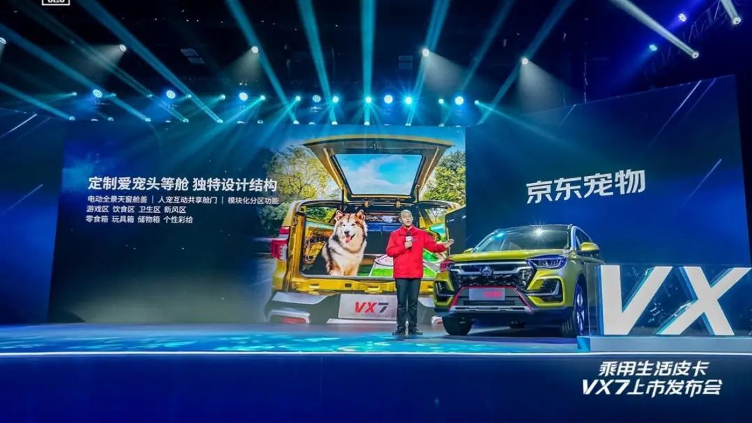 寵物皮卡車 寵物皮卡車