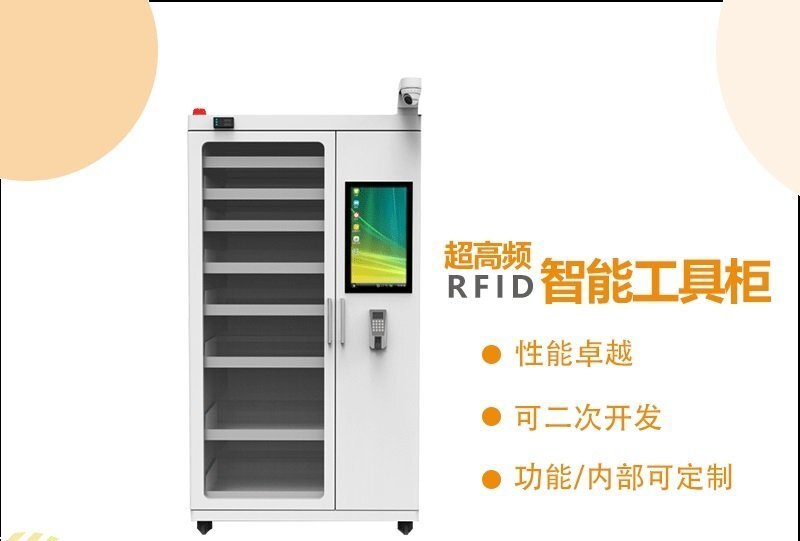 安全工具柜電力工具柜 智能除濕RFID超高頻工器具柜配電室工具柜