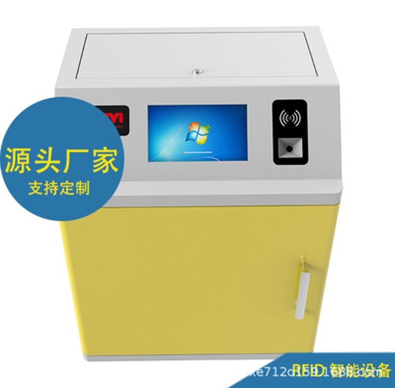 RFID智能資產管理試劑藥品柜 深圳廠家 UHF超高頻防爆柜