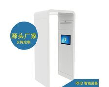 RFID拱形門禁 深圳廠家 UHF超高頻盤點觸摸屏通道門 支持定制