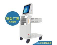 RFID智能盤(pán)點(diǎn)車(chē) 深圳廠家 UHF超高頻可充電移動(dòng)盤(pán)點(diǎn)設(shè)備  