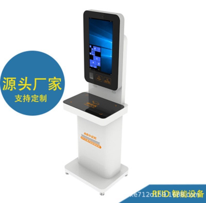 RFID超高頻檔案室 圖書館自助借還機